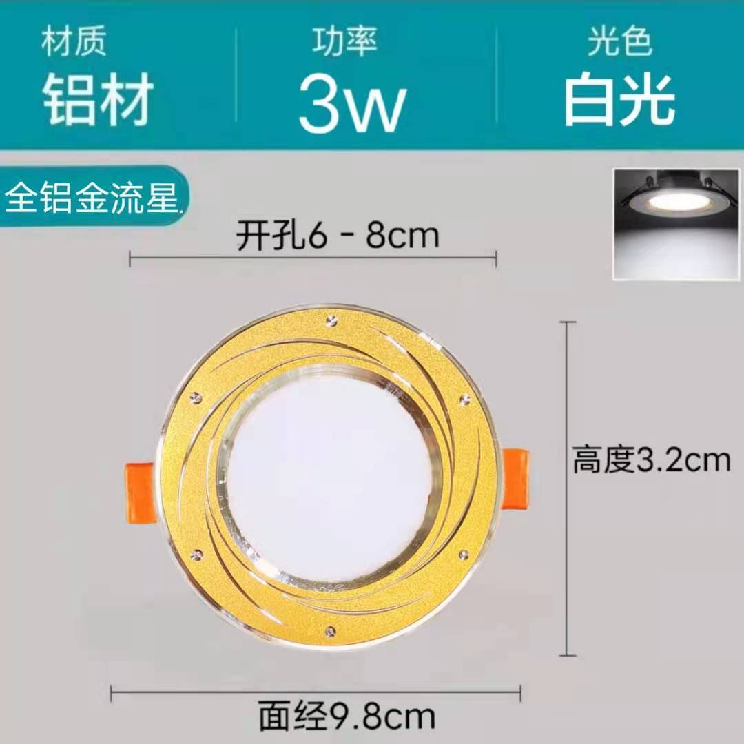 Downlight LED lámpara de techo lámpara de foco doméstica sala de estar lámpara de techo lámpara de pasillo lámpara de agujero lámpara de aluminio integrada image 17