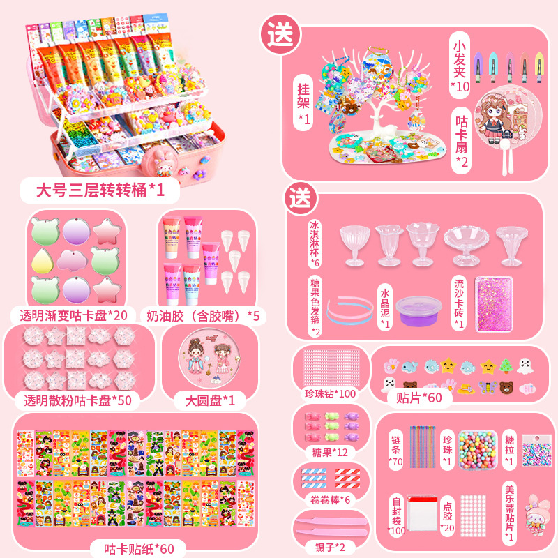 Crema de pegamento Goka traje conjunto completo de papelería Diario pegatinas DIY arenas movedizas Goka pegatinas paquete de material juguetes de las niñas