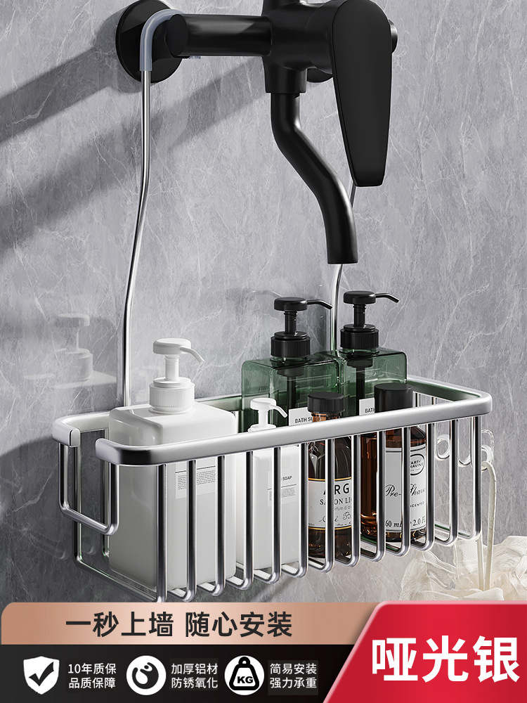 Baño sin perforaciones estante de ducha baño gel de ducha inodoro almacenamiento champú baño estante ducha