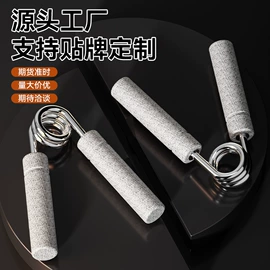 呼拉圈;其他健身器材;臂力器