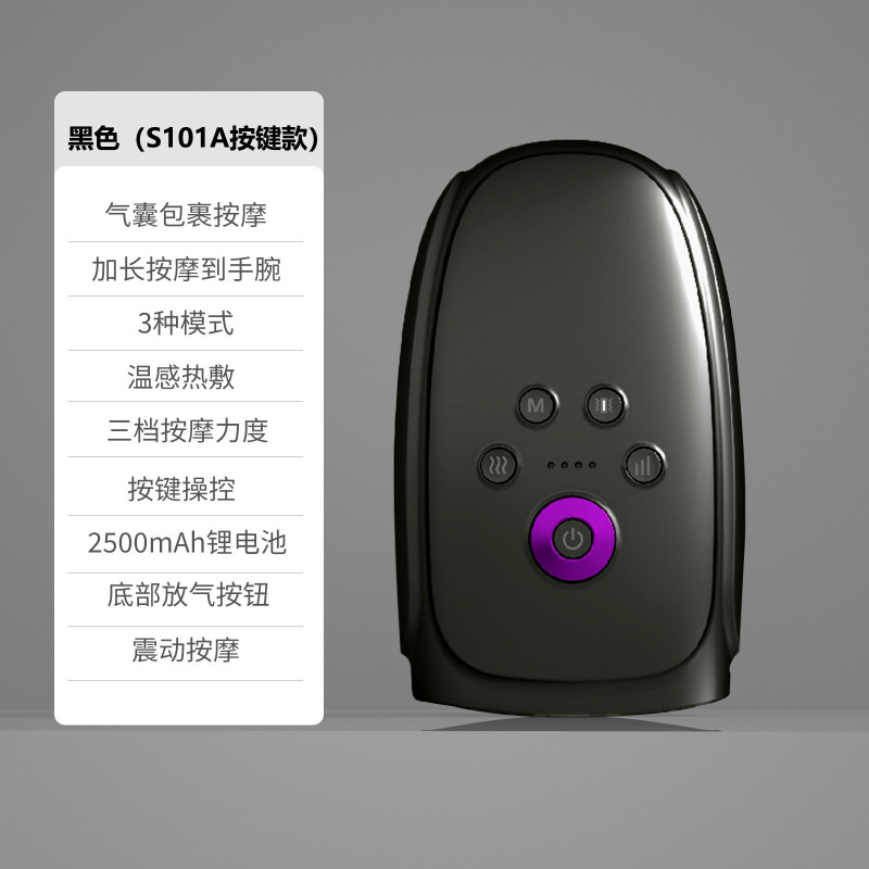 Hand Massager手部按摩器手掌气压揉捏热敷无线多功能手部按摩仪|undefined