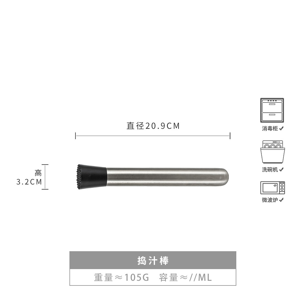 [Palo de trituración de hielo de acero inoxidable] jugo de fruta presionando palo golpeando la mano Té de limón leche herramienta de té martillo de trituración de hielo