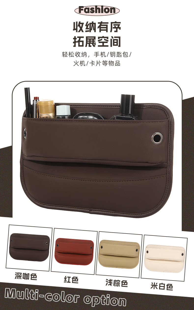 Car Seat Gap Leather Storage Box Car Interior Accessories Inline Car Bag Main and Passenger Gap Storage Box