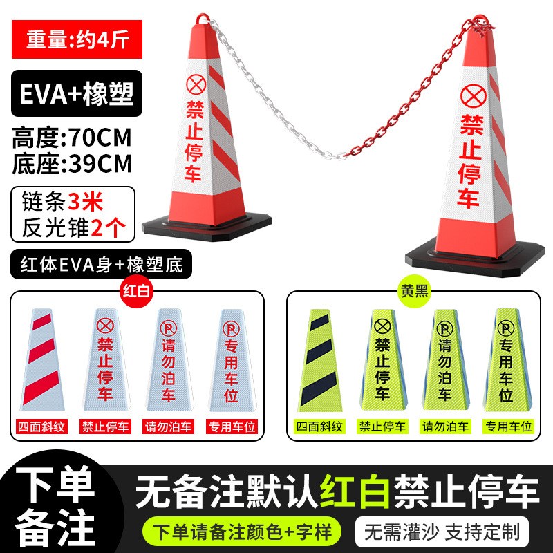 2kg 조합 [EVA+고무 및 플라스틱] 깨지지 않는 빨간색