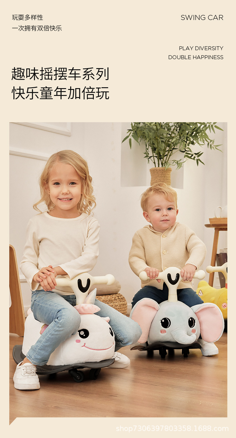 0_摇摆车_05.jpg