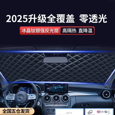 Subsidy in Progress [24 New Car snow shield