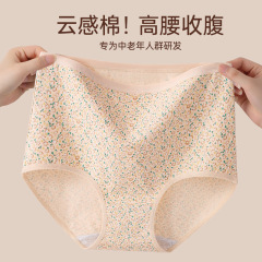 女士内裤棉质高腰收腹舒适大码内裤提花妈妈奶奶中老年人三角裤头