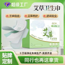 保健护具;身体护理套装;保健器具配件
