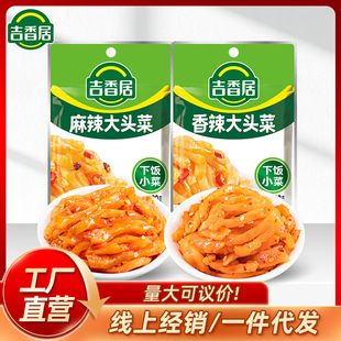 ����Ӵ��^��80g������������^���̲��{ζ��ե�����һ�����l