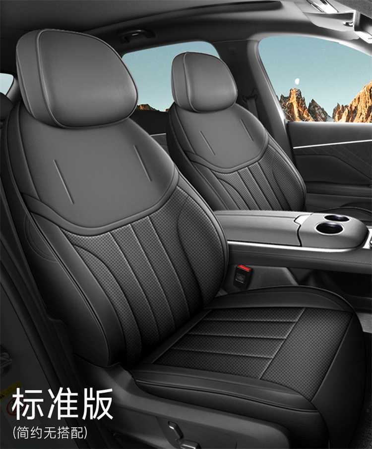 Changan Deep Blue S07 Car Seat Cushion, Deep Blue S7 Full Leather Seat Cover, All-Season Universal Seat Cushion, Full-Cover Seat Cover
