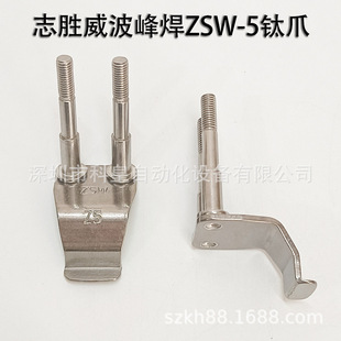 ־�������庸�צZSW�a�t�צ����צZSW-Z5�p���L���a�tPCB���\ݔ