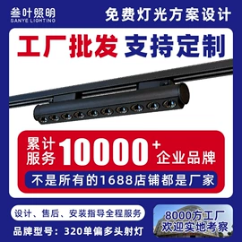 其他室内灯具;生鲜灯;工艺装饰灯具