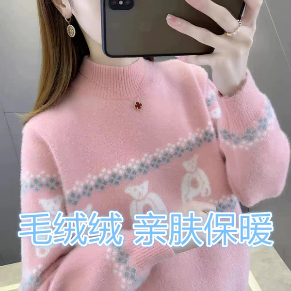 Pink/high-quality version, no lint/no pilling