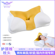 亚马逊护颈枕记忆枕专利款高睡不塌护脖子慢回弹记忆睡眠鱼尾枕头