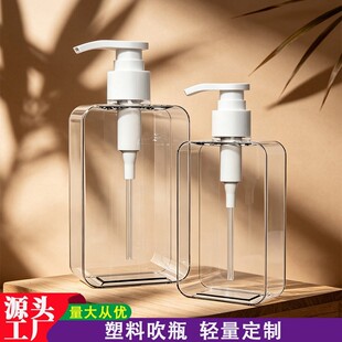 ��@��200ml300͸�������ԡ¶ƿpetg����ϴ�l��ƿ����ϴ�o���bƿ