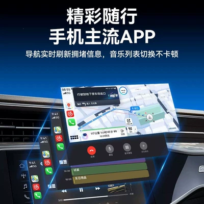 Wireless CarPlay adapter for: Simsiz CarPlay və Android Auto