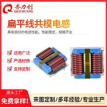 大电流共模电感150uH 330uH高导锰锌共差模一体EE形磁环滤波线圈