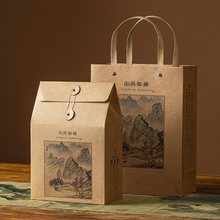 茶叶手提袋茶叶包装袋牛皮纸新款白茶礼盒空盒通用复古风茶叶袋纸