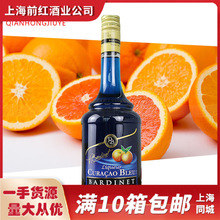 法國進口洋酒 必得利Bardinet藍香橙藍橙力嬌酒700ml 洋酒