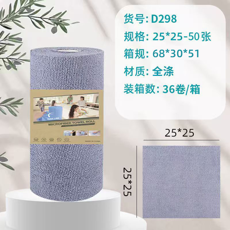 Toalla de cocina desgarrada con mano, absorción de agua, absorción de aceite, toalla especial para lavar platos, toalla doméstica desgarrada con mano, toalla perezosa image 38