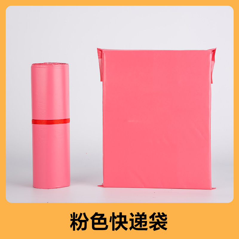 黒色速達袋電気商物流防水袋厚手大サイズ服装包装袋グレー速達包装袋卸売り|undefined