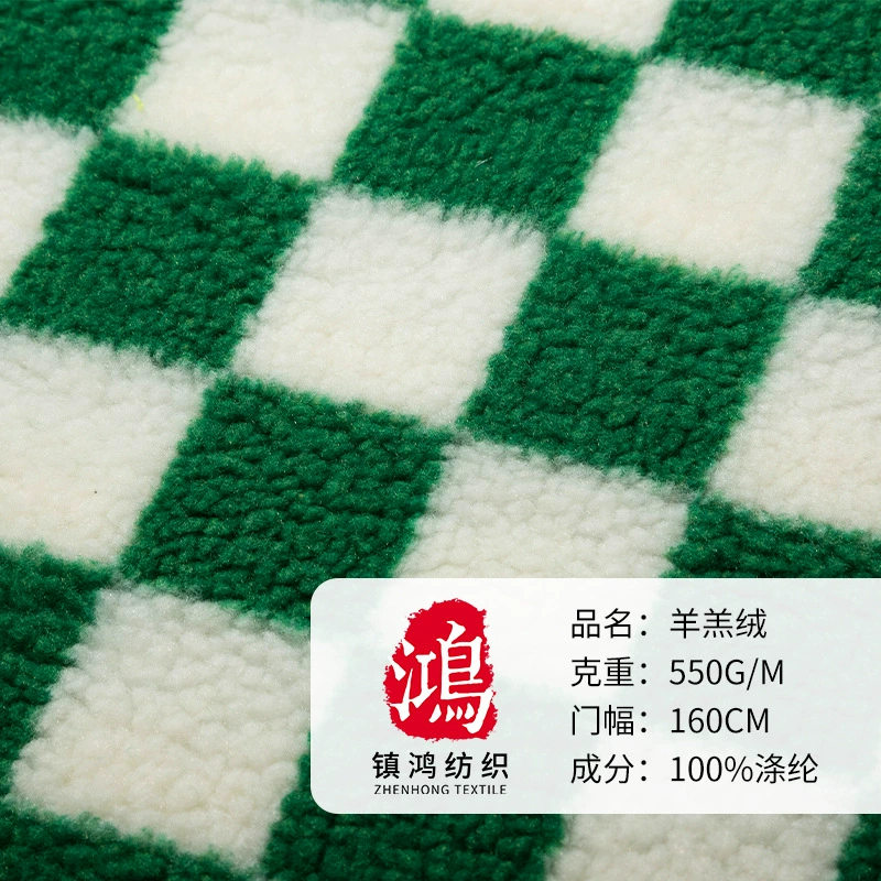 В наличии Шерсть ягненка Ромб Решетка Шерсть ягненка Жаккардовая Ткань Гранулированный Бархат Вязаная Бархатная Ткань Коробка Шляпа Ткань