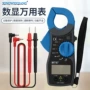 数字电工迷你钳形峰鸣