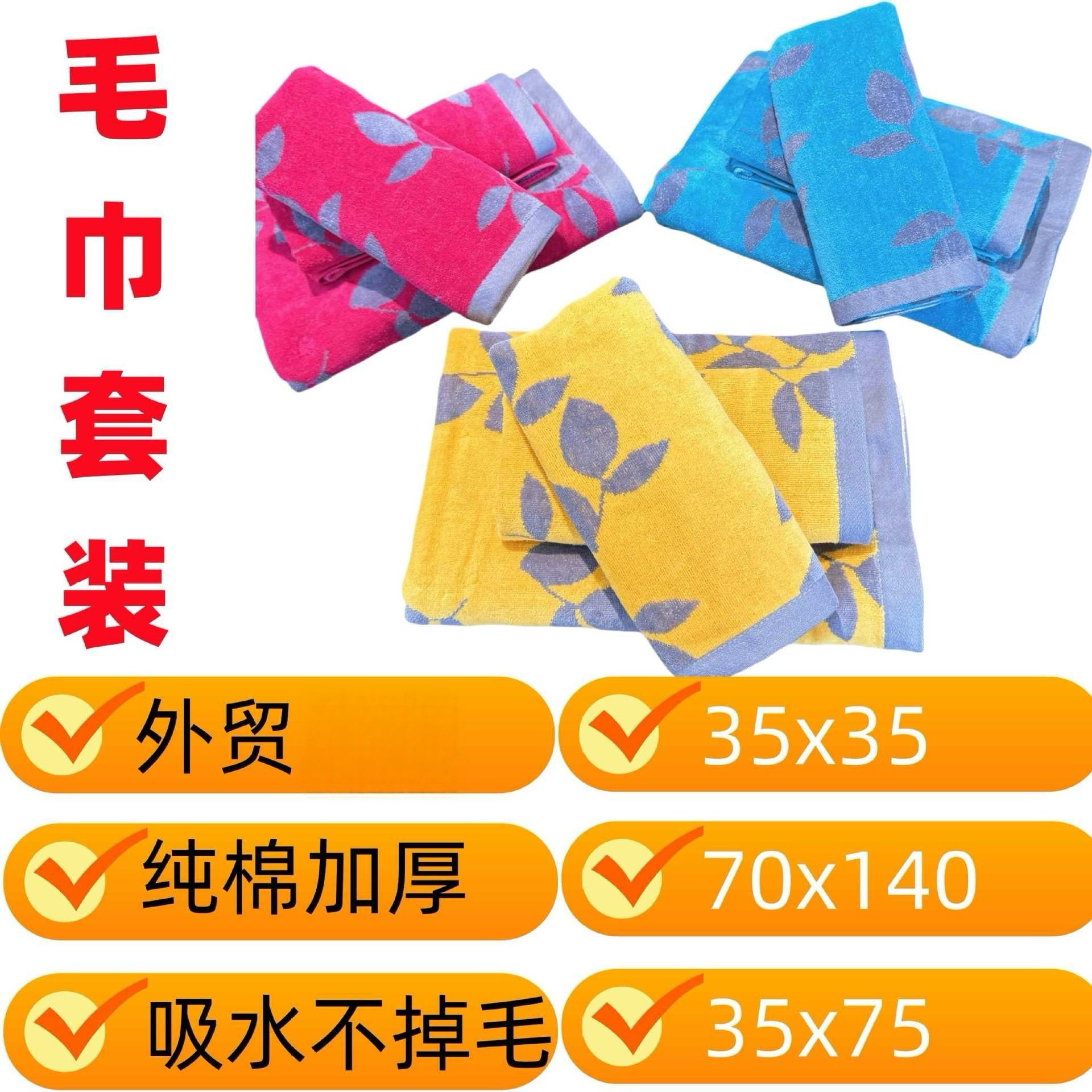 일반 수건 순면 가정용 얼굴 수건 도매 공장 두꺼운 흡수성 광고 자수 로고 면 수건