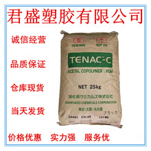 F؛POMձ񻯳SA472 עܼ _,ԭ ͵͜؛_