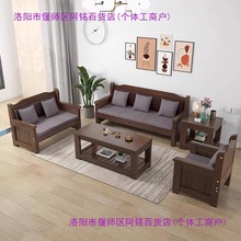 实木沙发组合中式现代经济简约小户型长椅家用冬夏两用客厅沙发椅