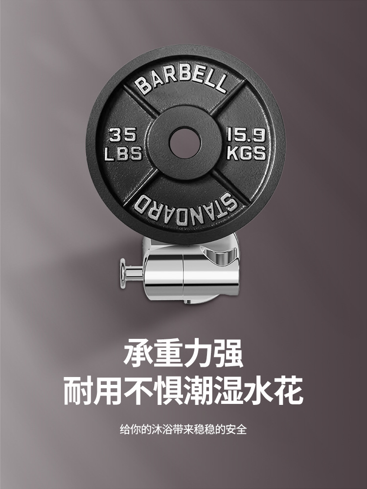 Cross-border showerhead base bracket, bathroom no-drilling adjustable suction cup, mobile hook showerhead, rotating suction cup undefined