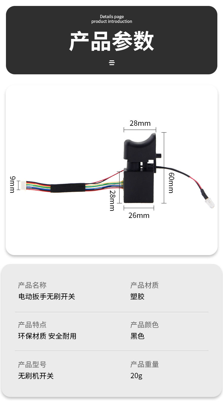 详情页_05.jpg
