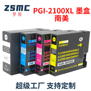�����m�ü���Ib4010 IB4110 MB5110 MB5410��ӡ�Cī��PGI-2100XL