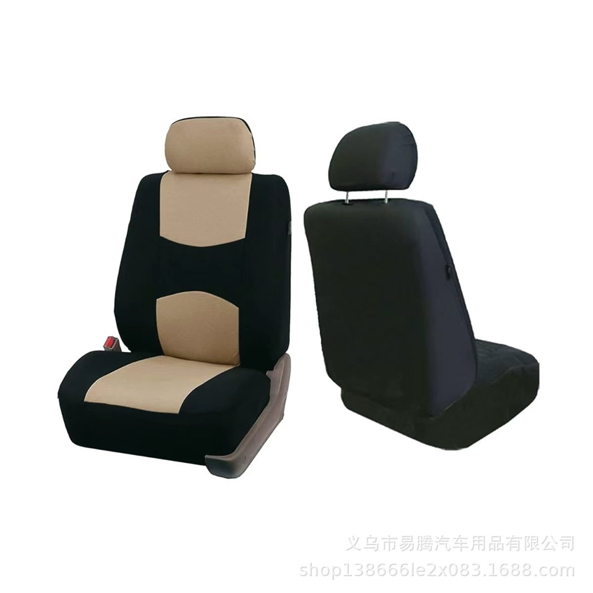 Cross-Border Hot-Selling Foreign Trade, Suitable for All Seasons, Car Seat Cover, Flat Fabric, Full-Cover Seat Cushion