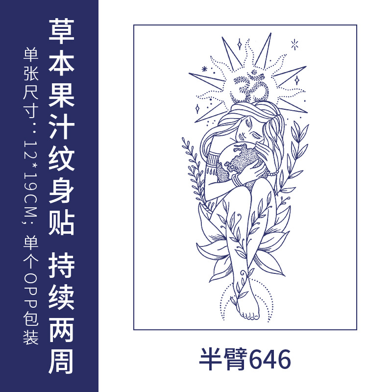 オリジナルの高級感のある英語のアルファベットの紋章は防水の男女の持続的なシミュレーションの鎖骨の半永久の草本のジュースの紙を貼ります。