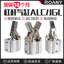 气动小型ALC杠杆气缸JGL25/32/40/50/63模具夹具压紧下压夹紧气缸