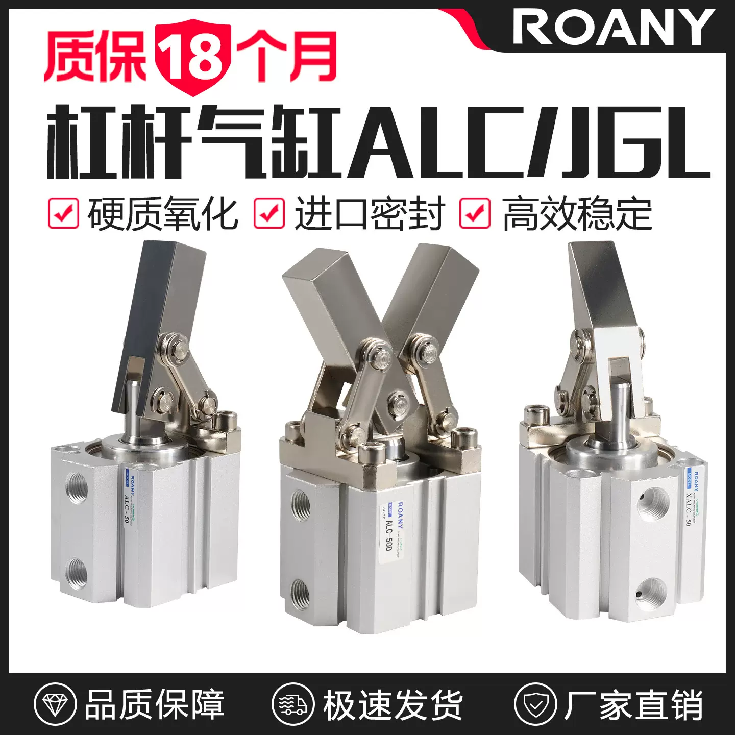 气动小型ALC杠杆气缸JGL25/32/40/50/63模具夹具压紧下压夹紧气缸
