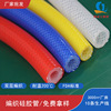 Manufactor machining Oxygenerator weave Silicone tube High temperature resistance Food grade silica gel Braided Hose hose Double Network