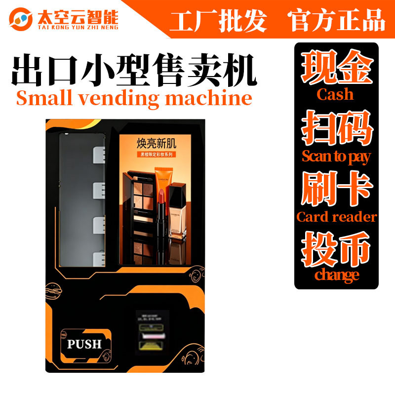 Vending Machine Foreign Automatic Vending Machine for Drinks and Snacks Wall-Mounted Small Self-Service Unmanned Vending Machine Vending Machine Foreign Automatic Vending Machine for Drinks and Snacks Wall-Mounted Small Self-Service Unmanned Vending Machine