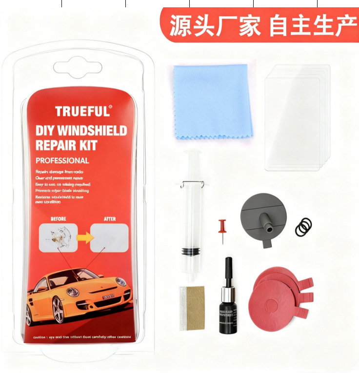 1세대 주사기-빨간색 상자