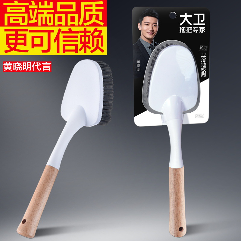 데이비드 바닥 브러시 화장실 브러시 바닥 브러시 욕실 세척 브러시 타일 화장실 브러시 데드 앵글 아티팩트 새로운