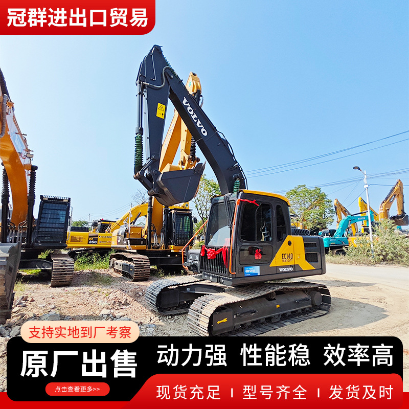 Multiple models of used Volvo EC140 excavators for sale