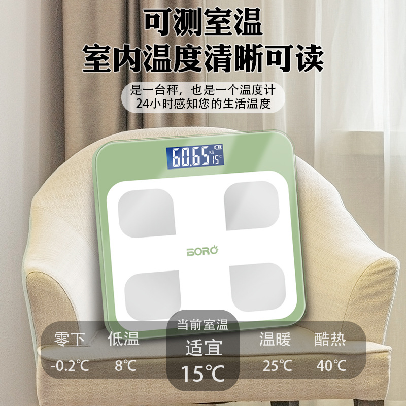 Bao Lan New Electronic Smart Body Fat Scale Macaron Adult Home Use Human Body Fat Scale One-Time Shipment