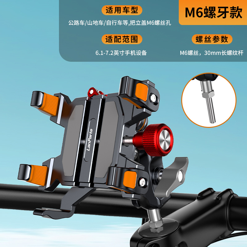 新しいオートバイ携帯電話ホルダー防振衝撃吸収ペダル電気自動車携帯電話ホルダー乗馬ナビゲーション撮影ブラケット