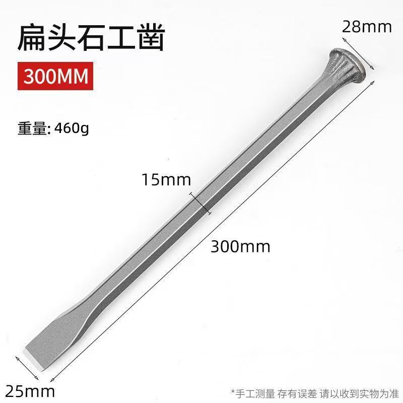 スポット卸売石工ノミフラットヘッド尖った石工ノミ高炭素鋼石工ノミ鋼ノミ破壊石ツール|undefined