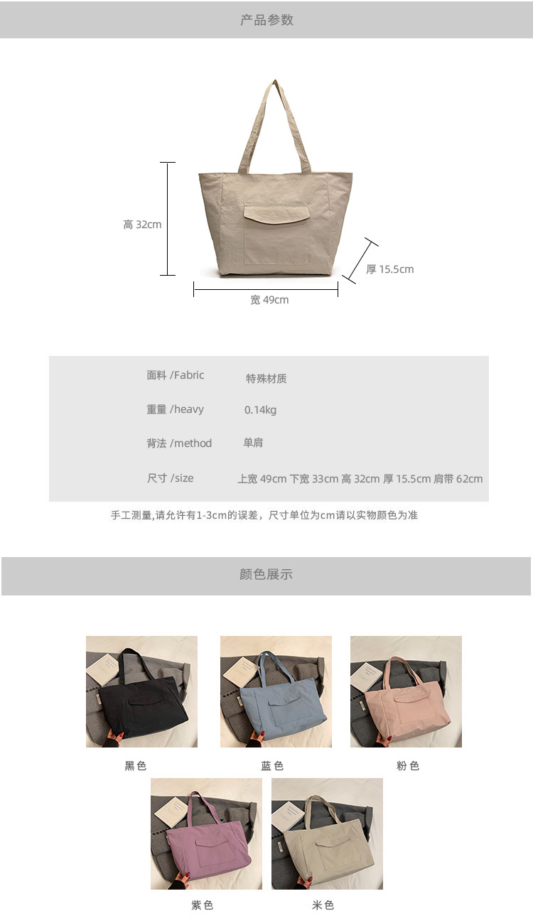 Cross-border laid-back style nylon bag for women 2025 new casual large-capacity shopping handbag, simple and lightweight single-shoulder bag undefined