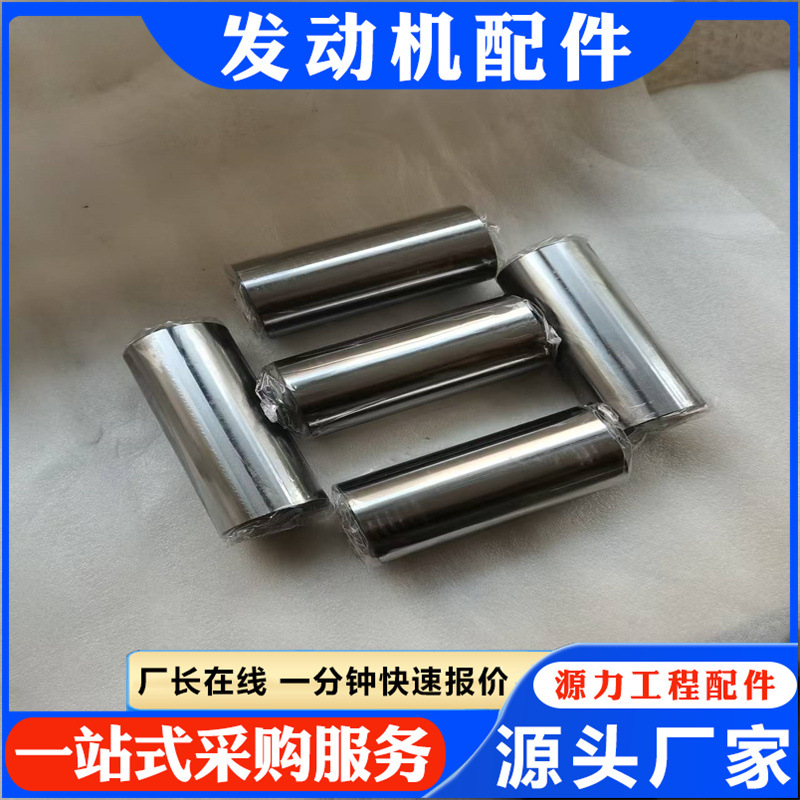 活塞销191970 推土机配件NT855   源头厂家 适用于220/320车型