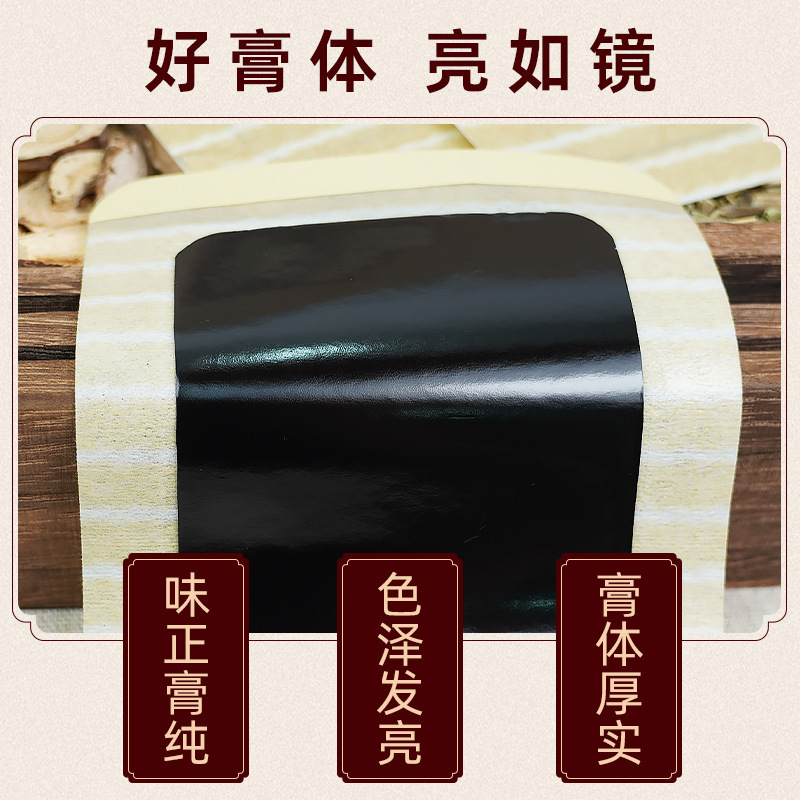 膏はメーカーの卸売りの頚椎を貼って腰の間の皿の突筋の骨の膏の膝を貼って黒の膏の富貴な包みの薬の保健を貼ります|undefined