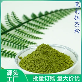 烘焙辅料类;其他冲调饮品;代餐粉