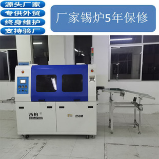 Shenzhen Wave Welding Manufacturer Direct Sales Wave Peak Welding Furnace Lead-Free Double Wave Peak Welding Small Wave Peak Welding Machine Production Line